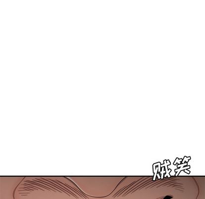 《致命牢笼》漫画 第15话