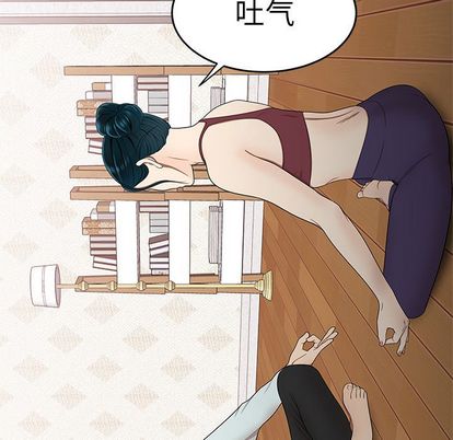 《致命牢笼》漫画 第15话