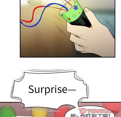 《致命牢笼》漫画 第15话