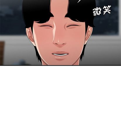 《致命牢笼》漫画 第15话