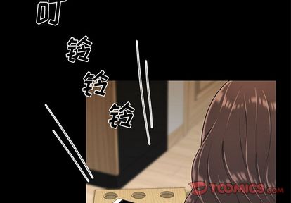 《致命牢笼》漫画 第15话