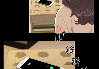 《致命牢笼》漫画 第15话