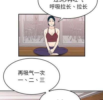 《致命牢笼》漫画 第15话