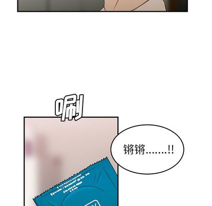 《致命牢笼》漫画 第15话