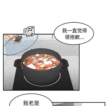《致命牢笼》漫画 第15话