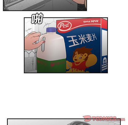 《致命牢笼》漫画 第15话