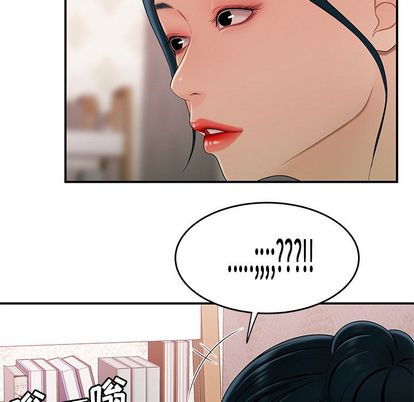 《致命牢笼》漫画 第15话