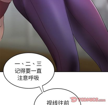 《致命牢笼》漫画 第15话