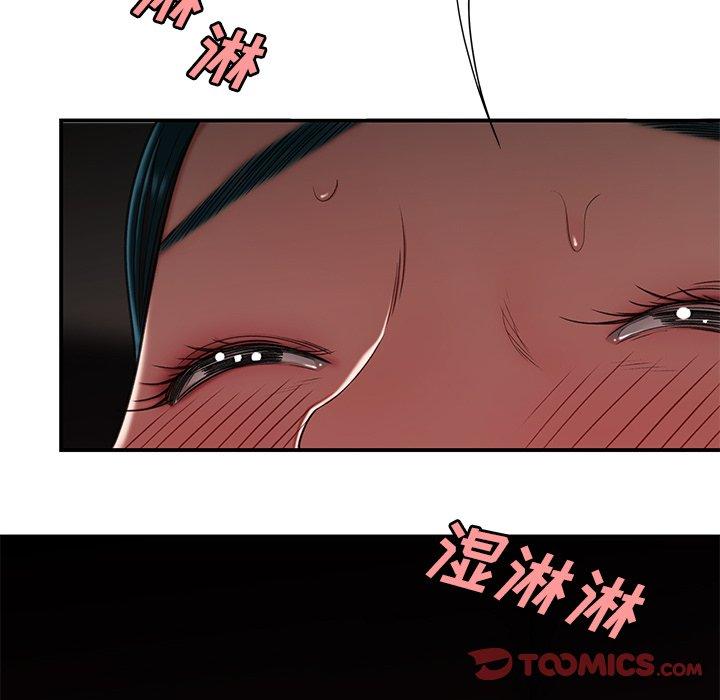 《致命牢笼》漫画 第16话
