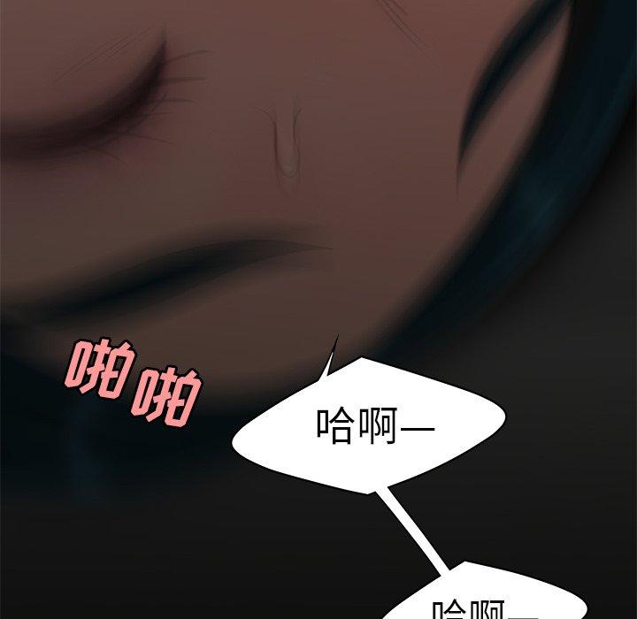 《致命牢笼》漫画 第16话