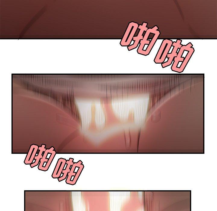 《致命牢笼》漫画 第16话