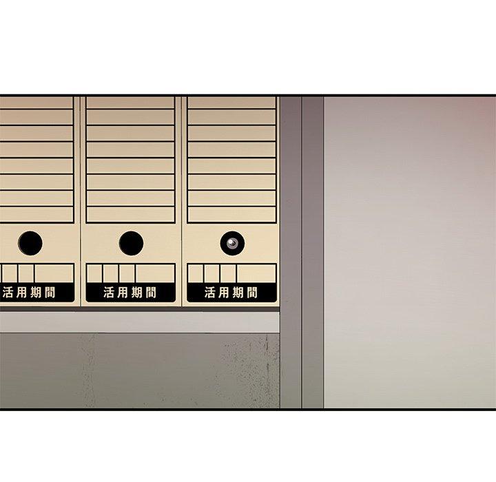 《致命牢笼》漫画 第16话