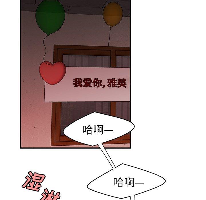 《致命牢笼》漫画 第16话