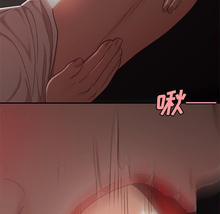《致命牢笼》漫画 第16话
