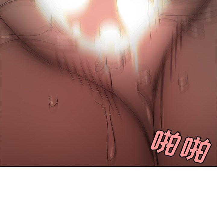 《致命牢笼》漫画 第16话