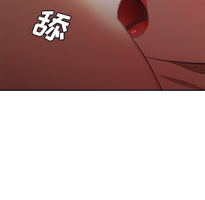 《致命牢笼》漫画 第16话