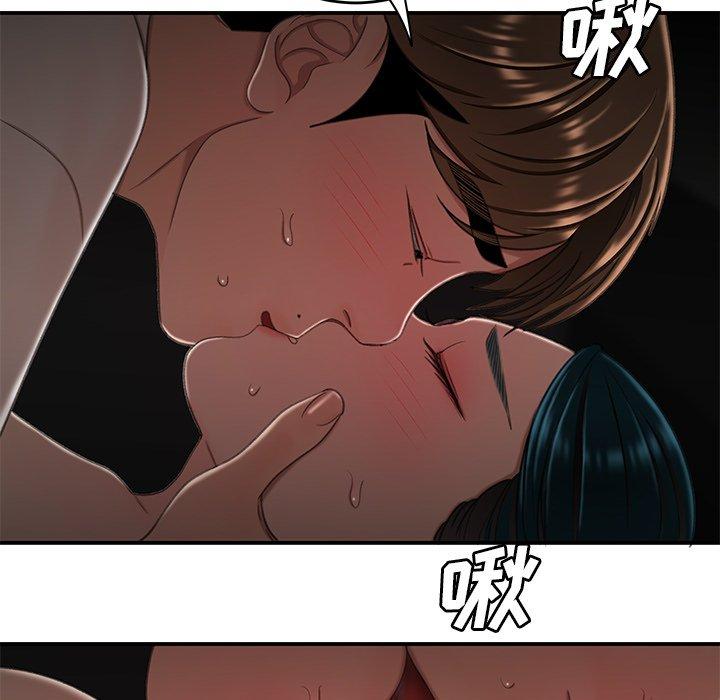 《致命牢笼》漫画 第16话