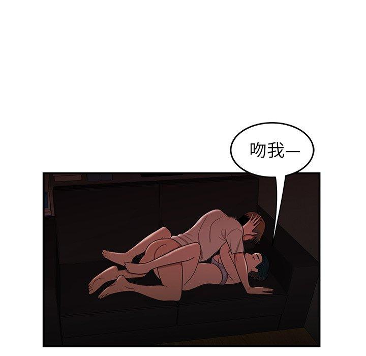 《致命牢笼》漫画 第16话