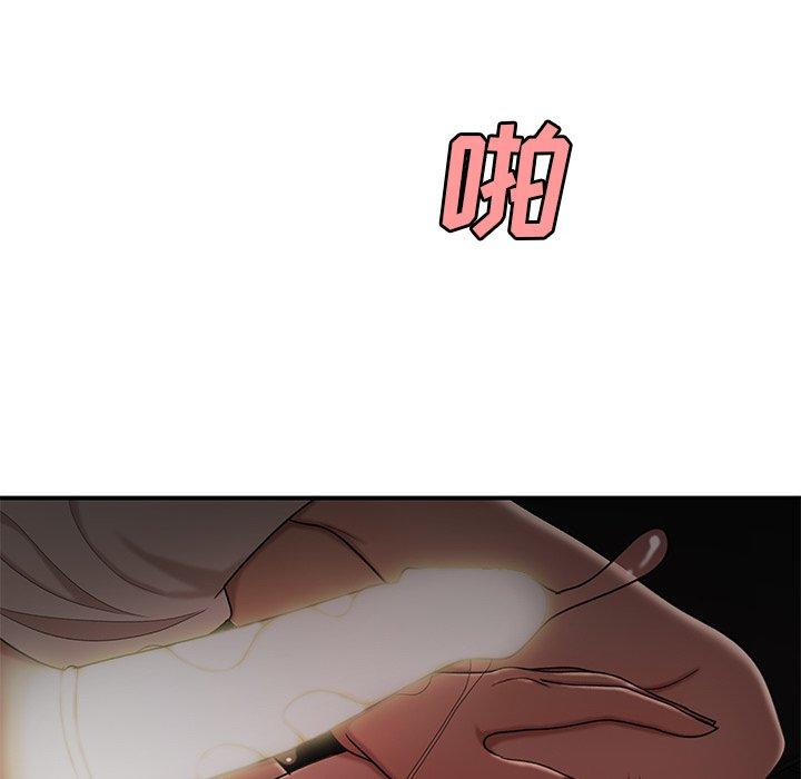 《致命牢笼》漫画 第16话