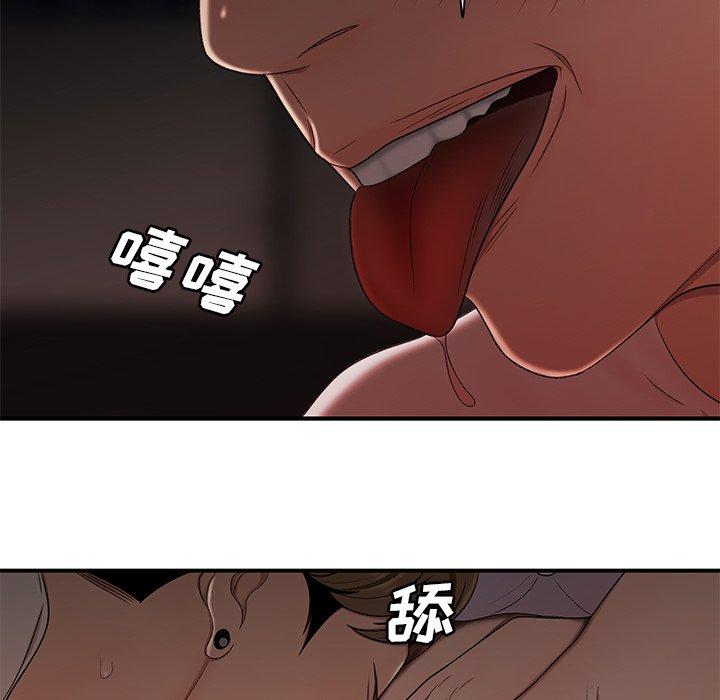 《致命牢笼》漫画 第16话
