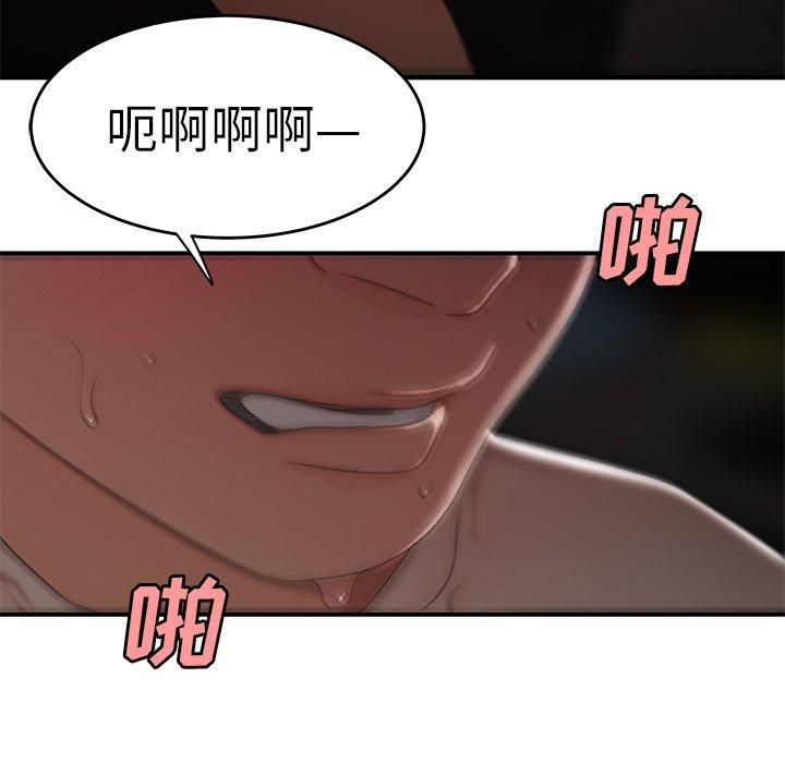 《致命牢笼》漫画 第16话
