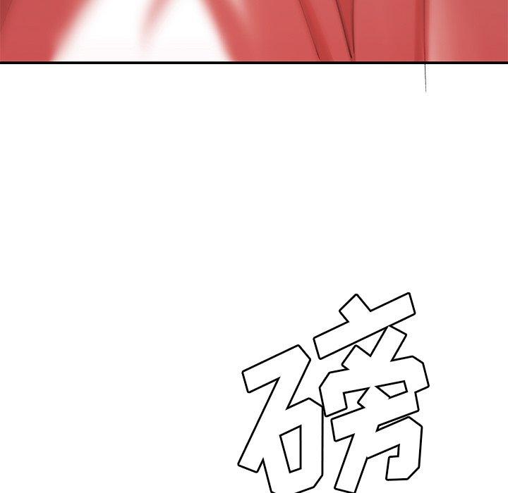 《致命牢笼》漫画 第17话