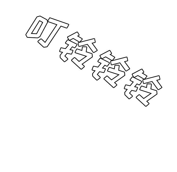 《致命牢笼》漫画 第17话