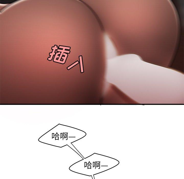 《致命牢笼》漫画 第17话