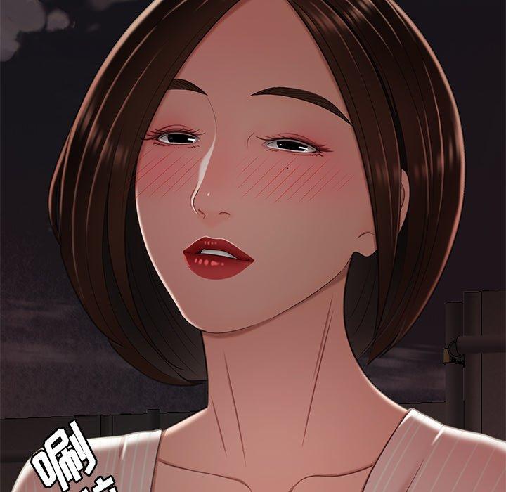 《致命牢笼》漫画 第17话