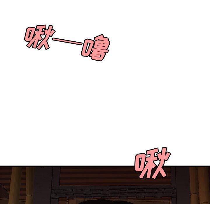 《致命牢笼》漫画 第17话