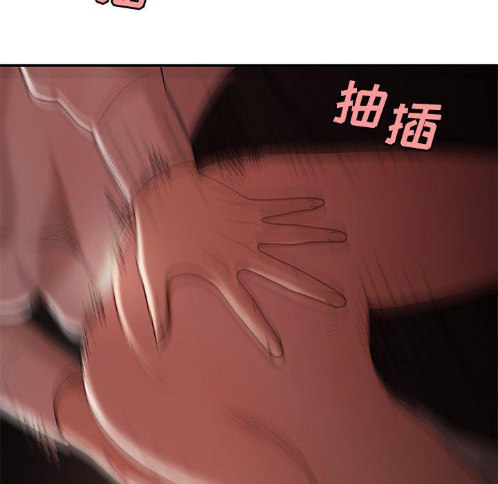 《致命牢笼》漫画 第17话