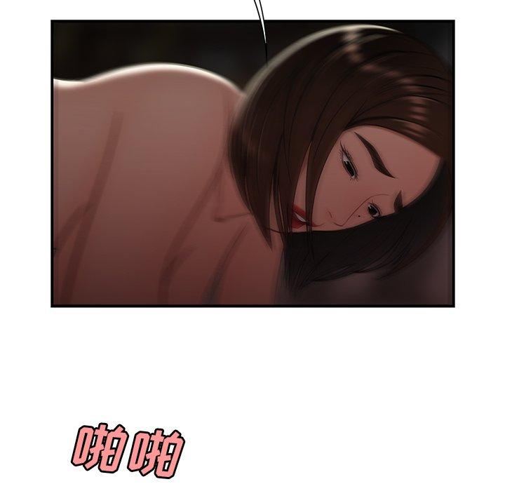 《致命牢笼》漫画 第17话