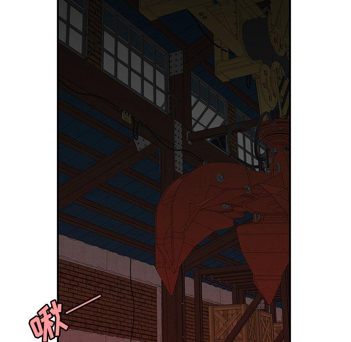 《致命牢笼》漫画 第17话