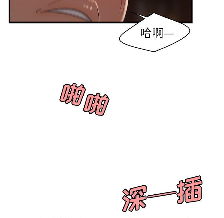 《致命牢笼》漫画 第17话