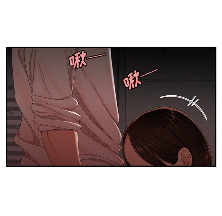 《致命牢笼》漫画 第17话