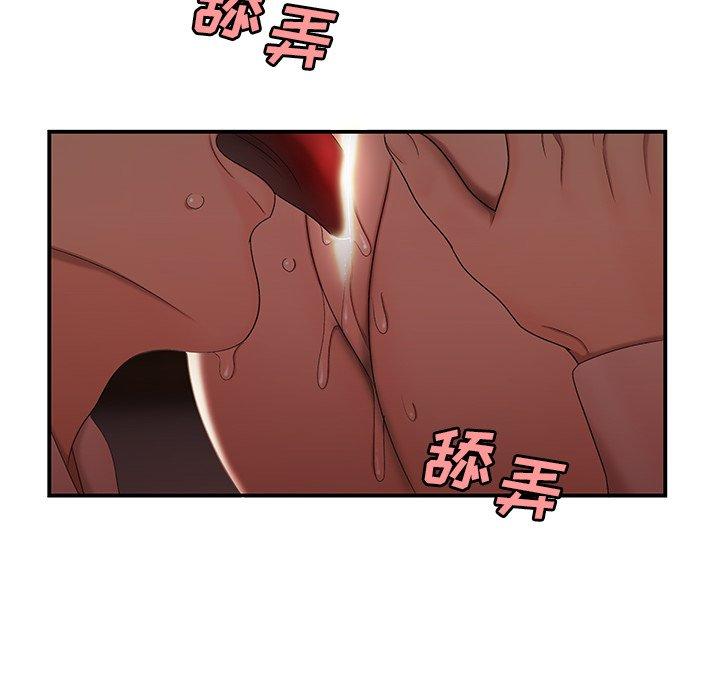 《致命牢笼》漫画 第17话