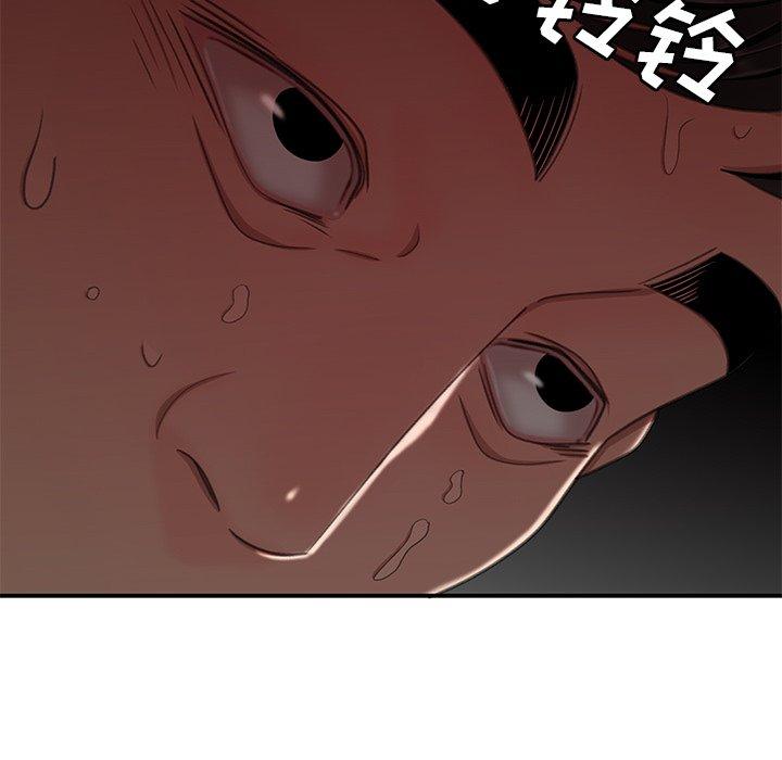《致命牢笼》漫画 第17话
