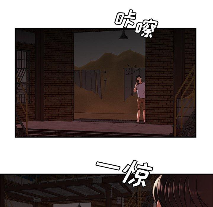 《致命牢笼》漫画 第17话