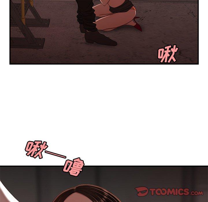 《致命牢笼》漫画 第17话