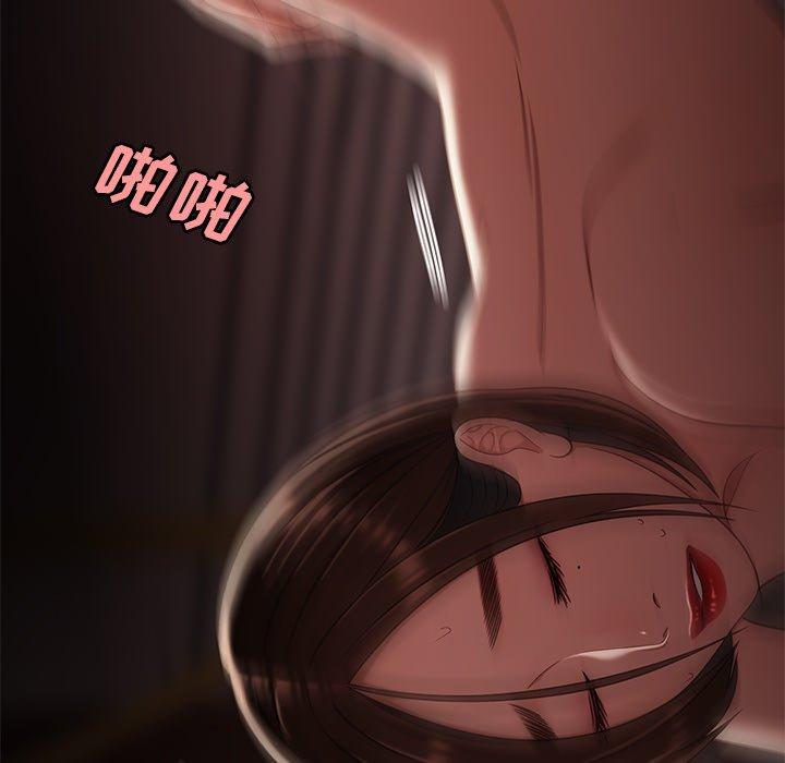 《致命牢笼》漫画 第17话
