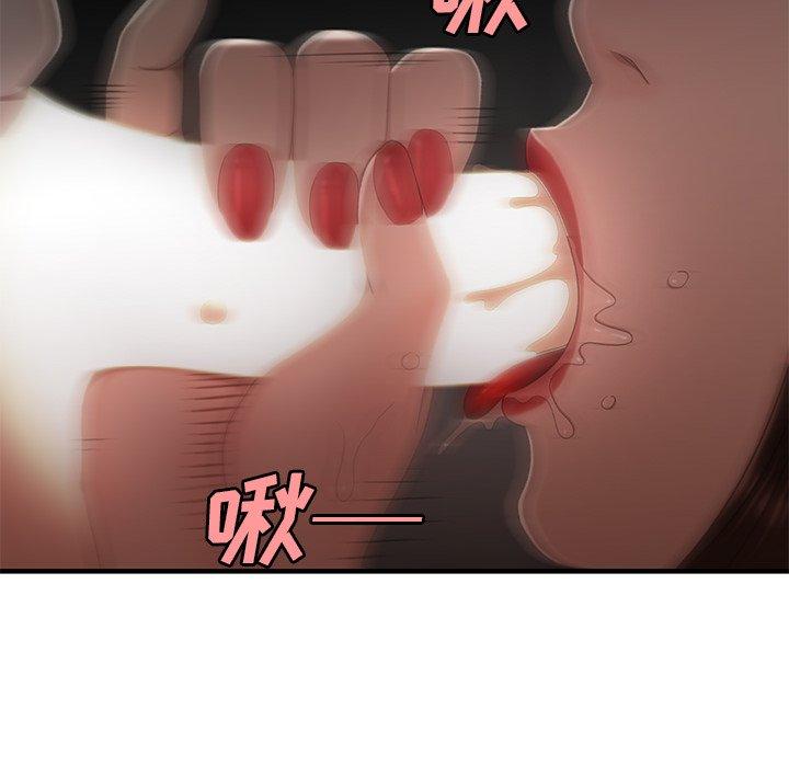 《致命牢笼》漫画 第17话