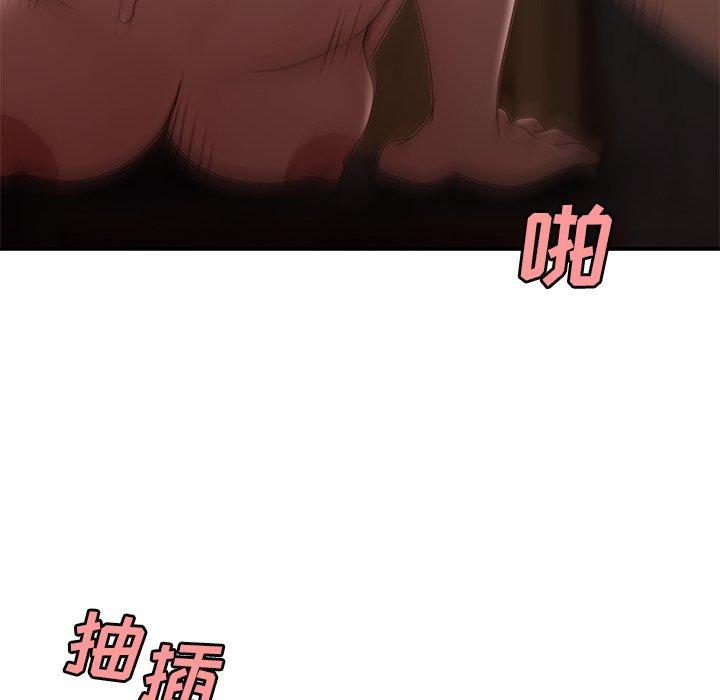 《致命牢笼》漫画 第17话