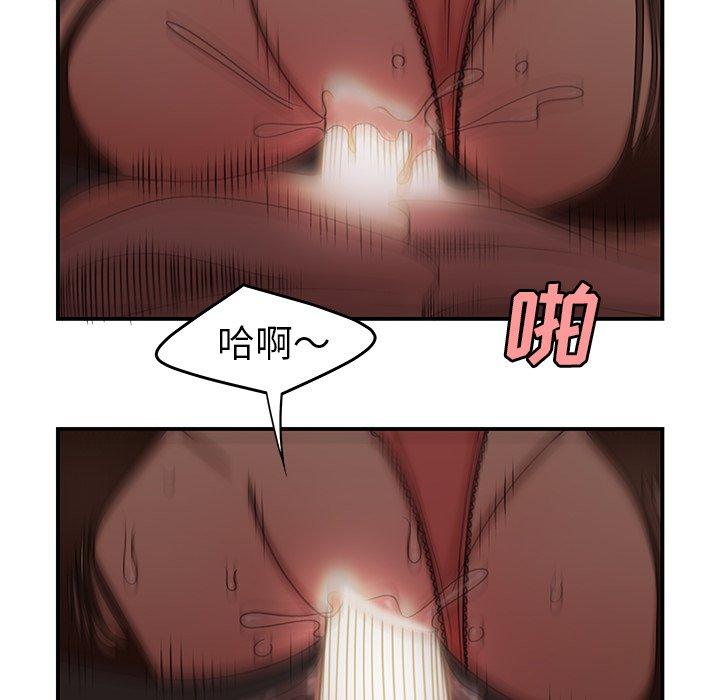 《致命牢笼》漫画 第18话