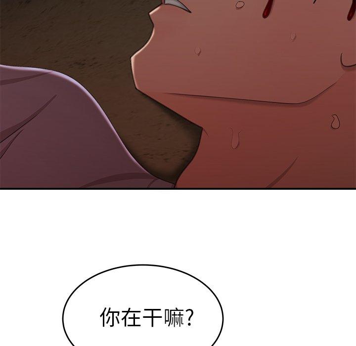 《致命牢笼》漫画 第18话