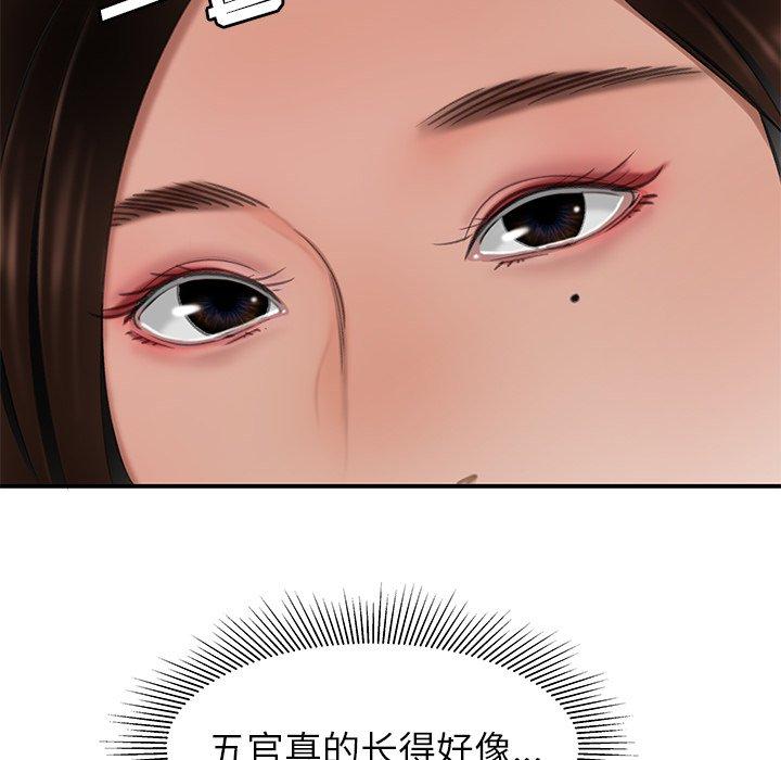 《致命牢笼》漫画 第18话