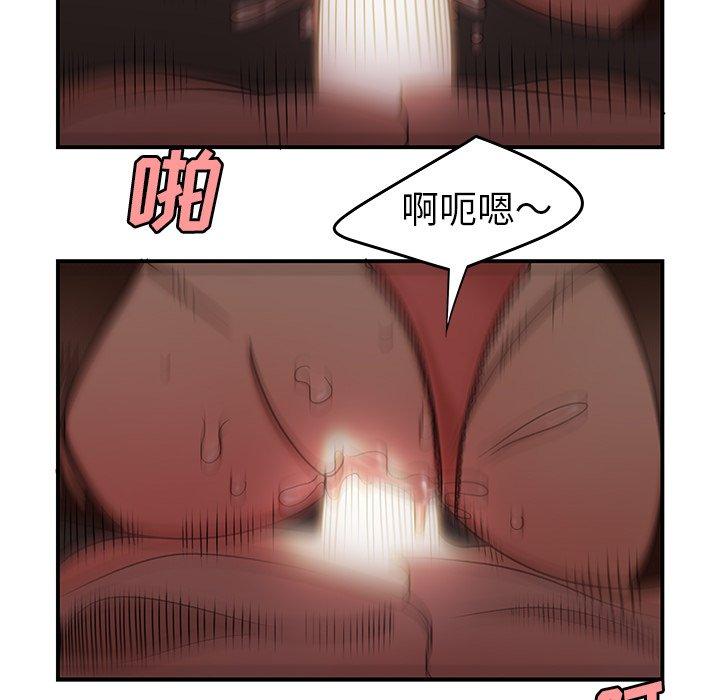 《致命牢笼》漫画 第18话