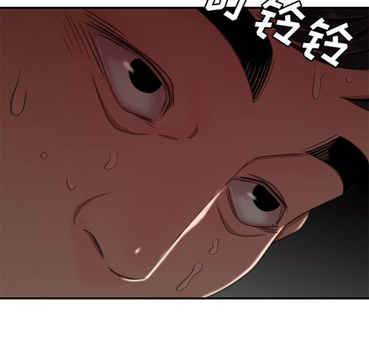 《致命牢笼》漫画 第18话