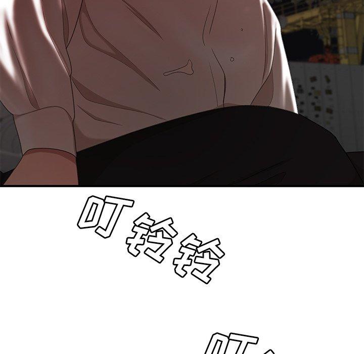 《致命牢笼》漫画 第18话