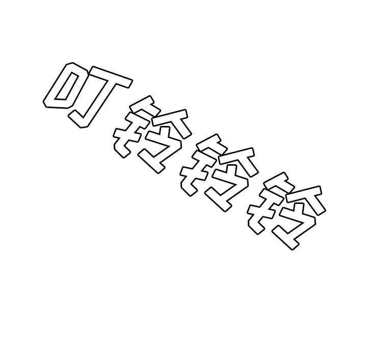 《致命牢笼》漫画 第18话