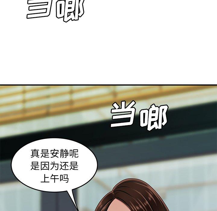 《致命牢笼》漫画 第18话